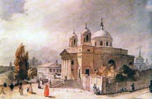 Александровский костел в Киеве (акварель Тарас Шевченко 1846 года)