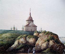 Трехсвятительская церковь (акварель Федора Солнцева 1843 года)